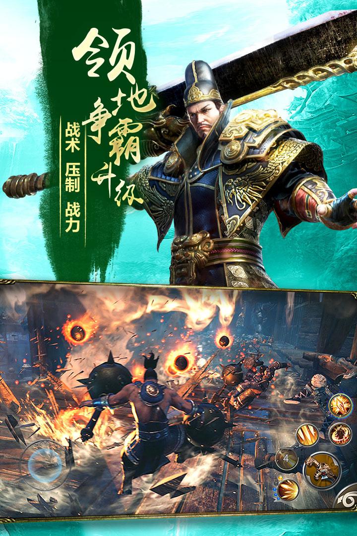 九阳神功 起源V1.9.0安卓官方最新版截图1