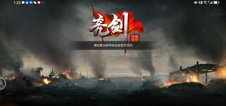 亮剑手游九游版1.1.98 安卓版1.1.98 安卓版1.1.98 安卓版1.1.98 安卓版