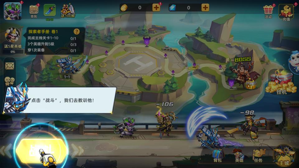 王者战神手游v12001.0安卓正版截图4