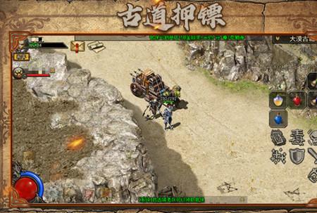 火龙复古屠龙1.75 火龙版