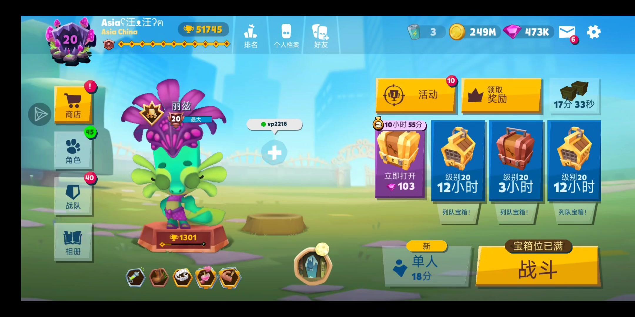 动物王者国服官方版4.30.2 手机版截图0