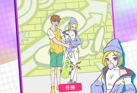 这周日你有空吗2.0官方最新版2.0官方最新版