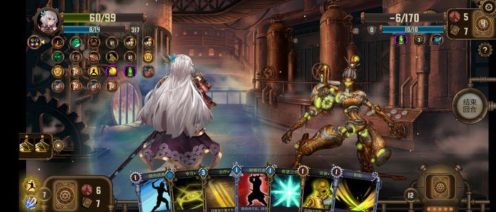 蒸汽传说时之旅b服最新版1.0 安卓版截图3