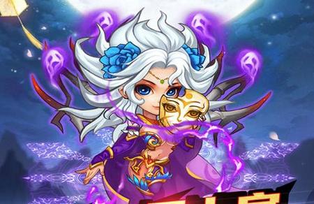 乱逗花果山安卓版1.0.9最新版