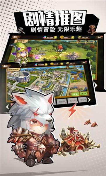 异世界学院游戏1.0.0安卓最新版截图0