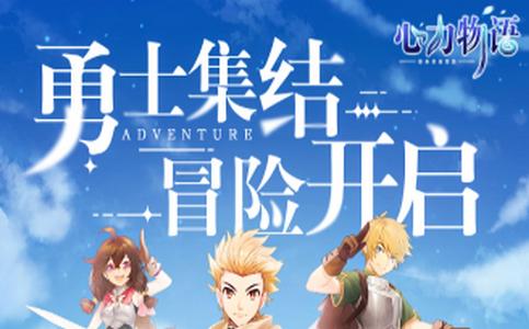 心力物语游戏v2.4.12 最新安卓版v2.4.12 最新安卓版v2.4.12 最新安卓版