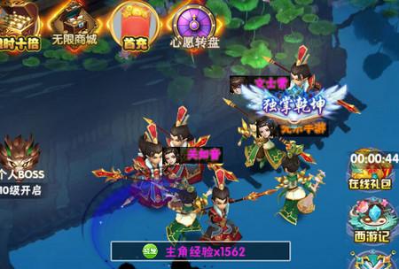 三界轮回上线百连手游1.0 官方正版