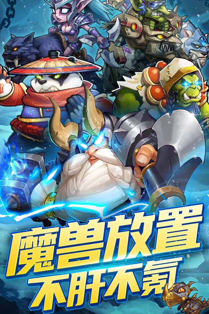 天子令1.0官方内测版截图0