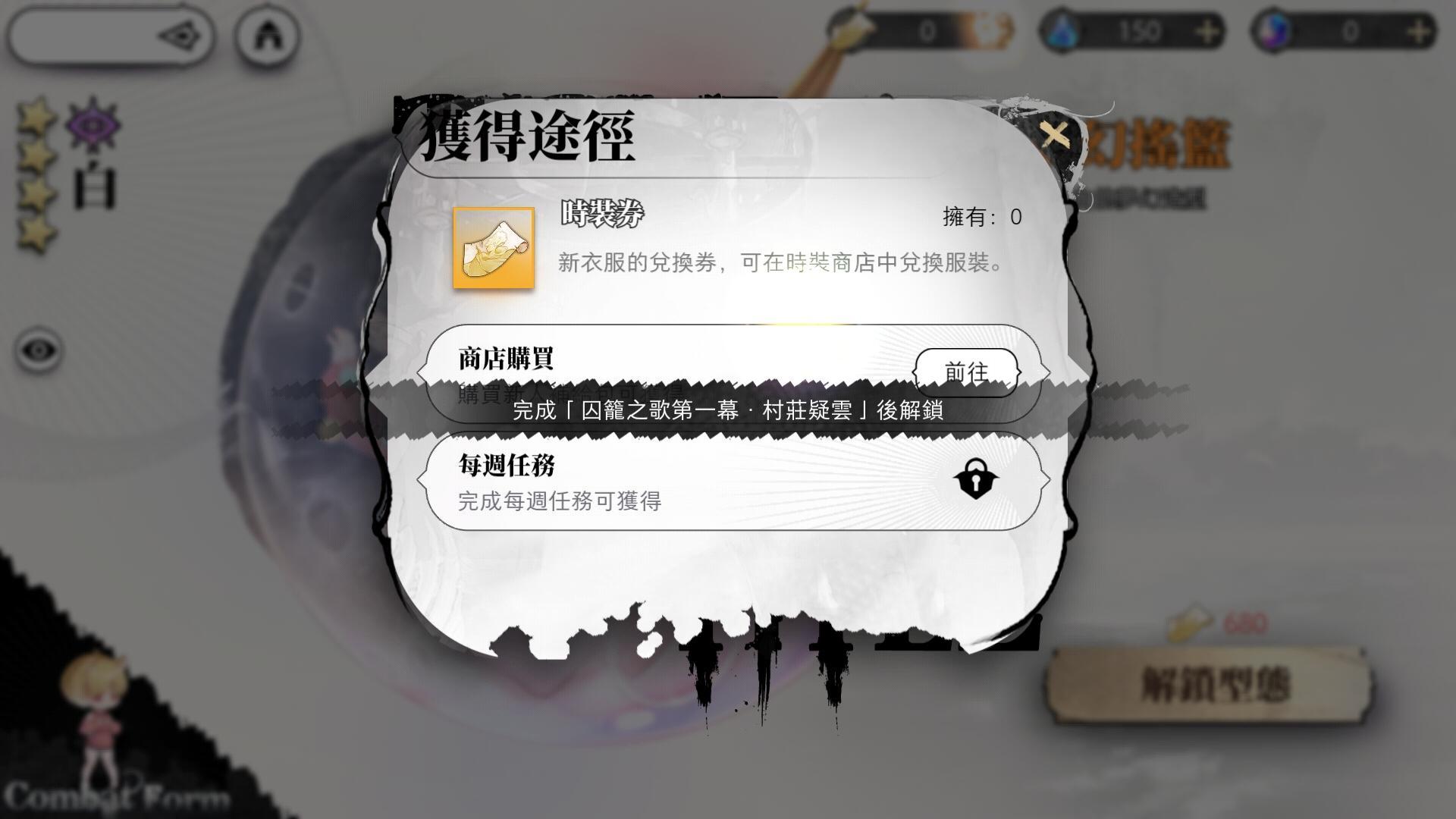 光隙解语九游最新版1.1.170.1 安卓版截图1