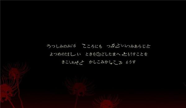 四目之神再会手机中文版截图1