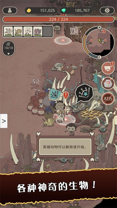 狂野驯兽师新纪元官方版v1.0.7 最新版截图2