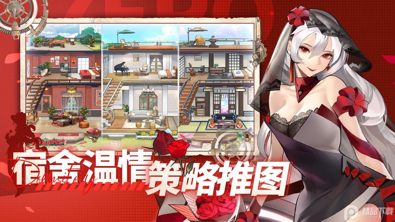 零之战线b服v1.03.22 官方版截图0