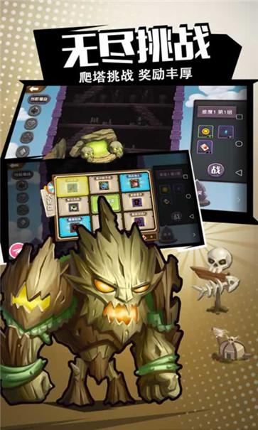 异世界学院游戏1.0.0安卓最新版截图2