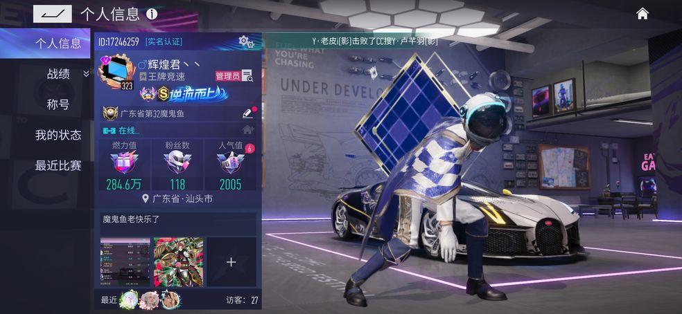 Ace Racer手游国际服3.0.70 国际版截图0