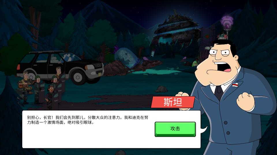 特工老爹末日来袭手游v1.22.2最新版截图2