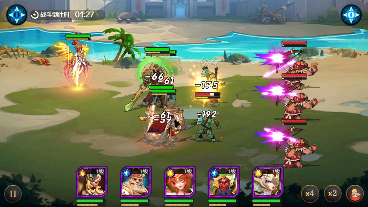 光明领主GM版特权全开1.0 安卓最新版截图2