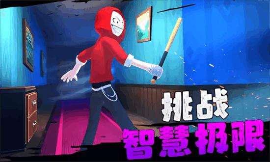 愤怒的男孩佩德罗最新版截图3