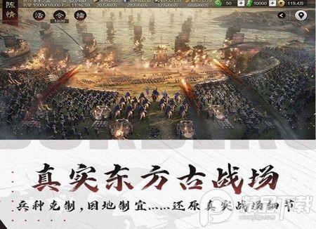 率土之滨一号玩家端口客户端v6.6.8 最新版