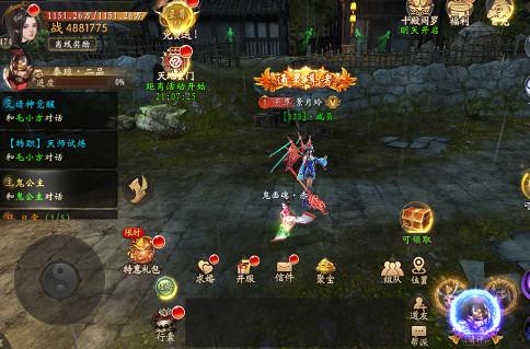 魔法启示录手游九游版1.0.0.45手机版