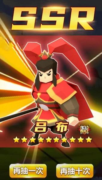 主公我先上官方版游戏截图2