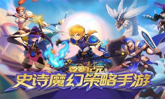 要塞纪元2024年最新版本截图0