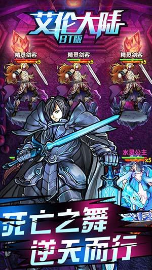 艾伦大陆打怪送特权1.0 GM福利版截图1