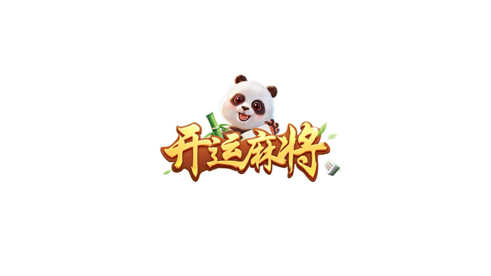 开运麻将疯狂杠八杠最新版3.9.3 安卓手机版截图3