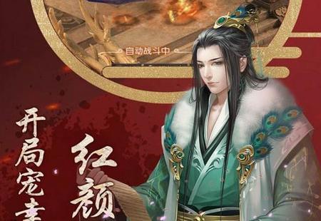 斗战封天安卓版2.0 最新版