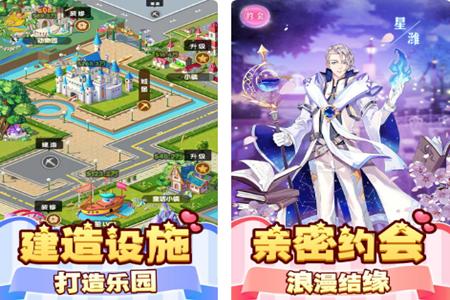 御龙城堡游戏4.1.0 安卓版