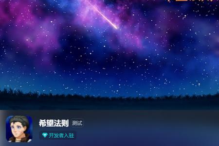 希望法则手游最新版v1.0 官方版v1.0 官方版