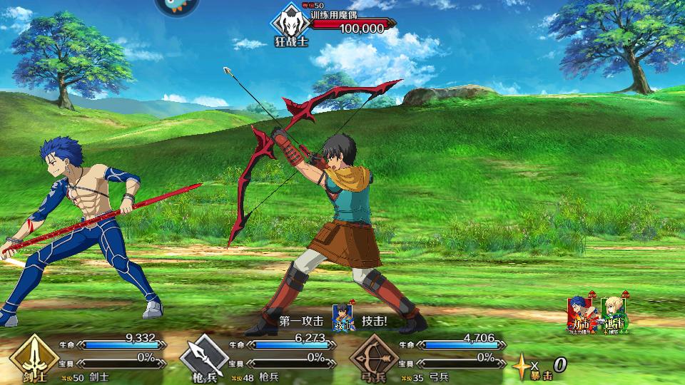 命运冠位指定九游版(fgo)2.86.0  安卓最新版截图4