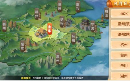 浙江台州麻将官方正版v2108010107安卓手机版v2108010107安卓手机版