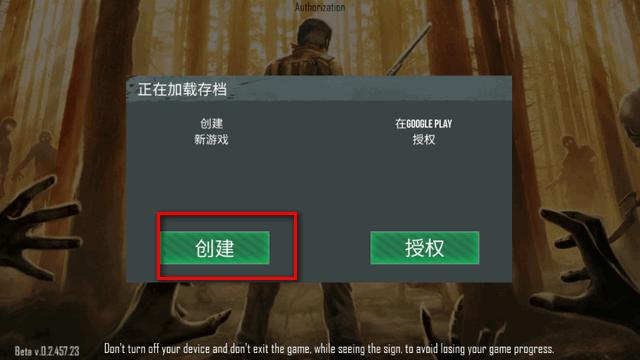 生与死起源游戏(Live or Die1)v0.2.457 安卓手机版v0.2.457 安卓手机版v0.2.457 安卓手机版v0.2.457 安卓手机版v0.2.457 安卓手机版v0.2.457 安卓手机版v0.2.457 安卓手机版