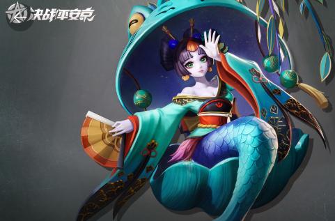 决战平安京官方版1.250.0 官方最新版1.250.0 官方最新版