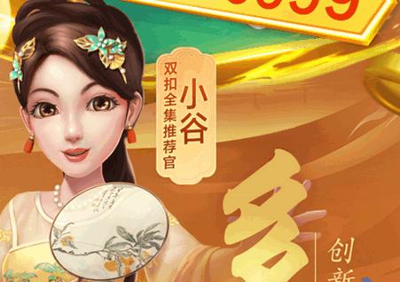 双扣免费版app最新版v1.4.4 安卓手机版v1.4.4 安卓手机版