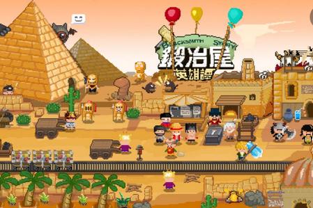 锻冶屋英雄谭手游1.5.6 最新版1.5.6 最新版