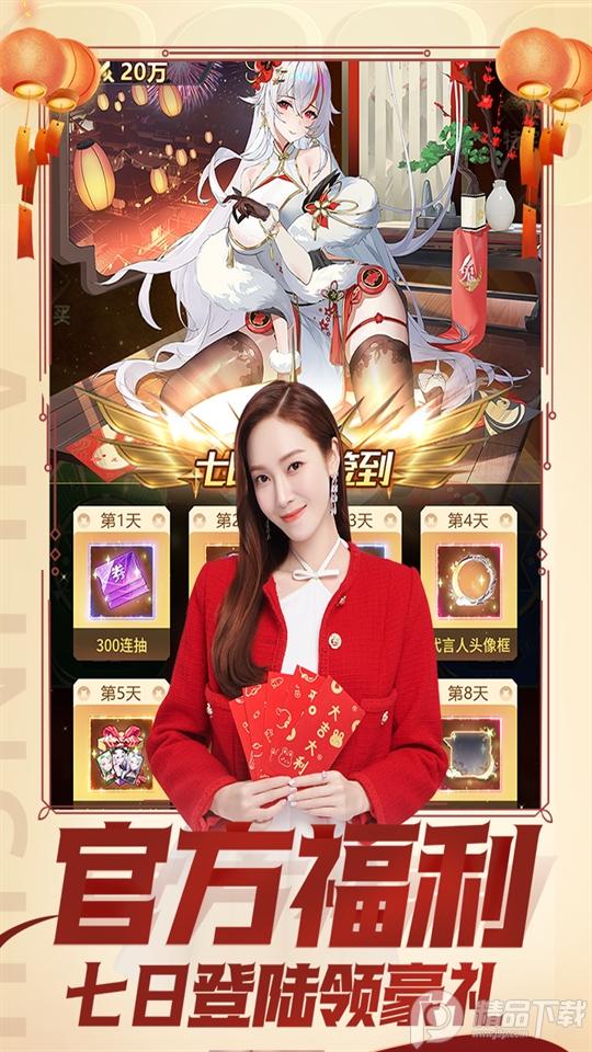 爱琳诗篇腾讯版1.0.25最新版截图4