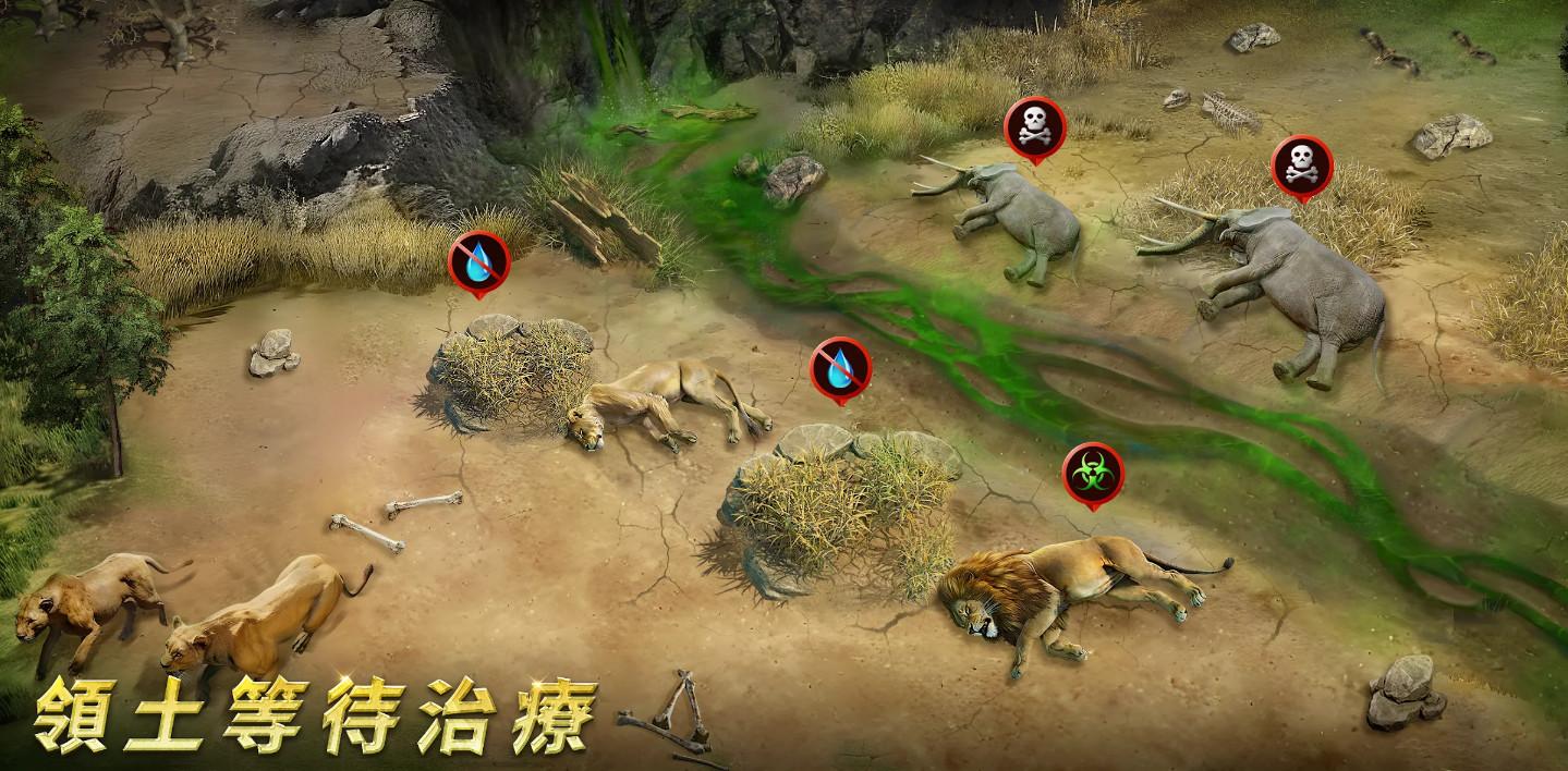 野兽领主新世界台服安卓版1.0.53 安卓版截图0