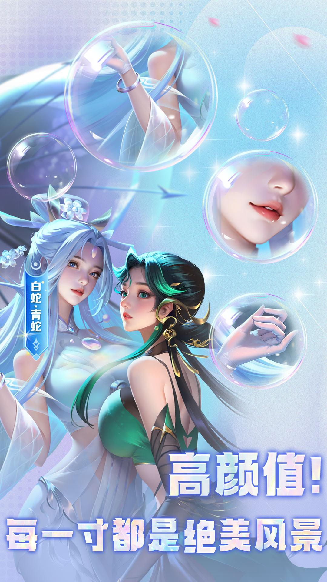 小小仙王小米版下载1.0.2安卓版截图2