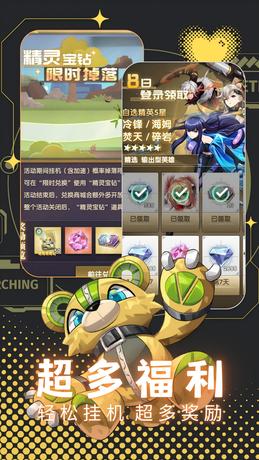 天书残卷(精灵降世)游戏v4.50.215手机版截图3