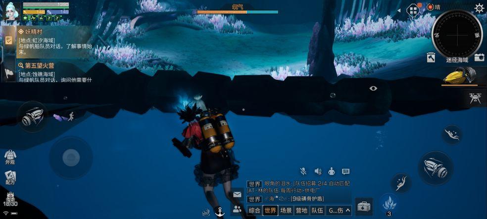 明日之后外服版v1.0.331台服最新版截图0