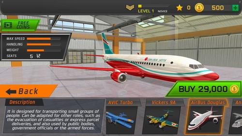 城市飞机飞行员 截图2