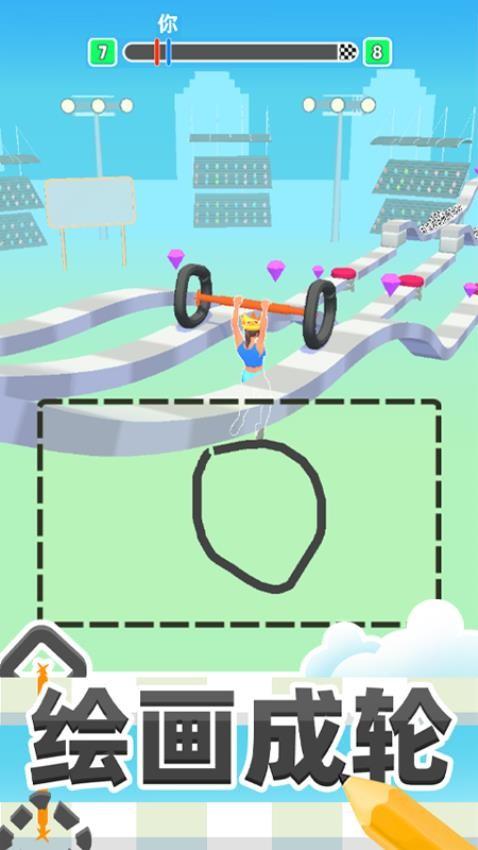 涂鸦杠铃游戏 截图1