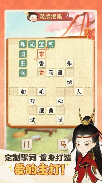 某某朝的女子乐坊 截图0