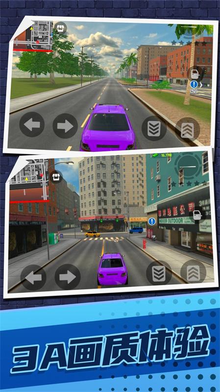 超级英雄行动 截图2