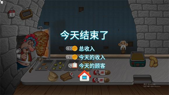 国潮外卖传奇                    截图1