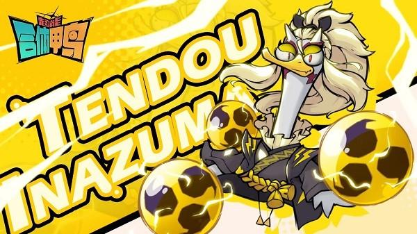 超能合体鸭免费版 截图1