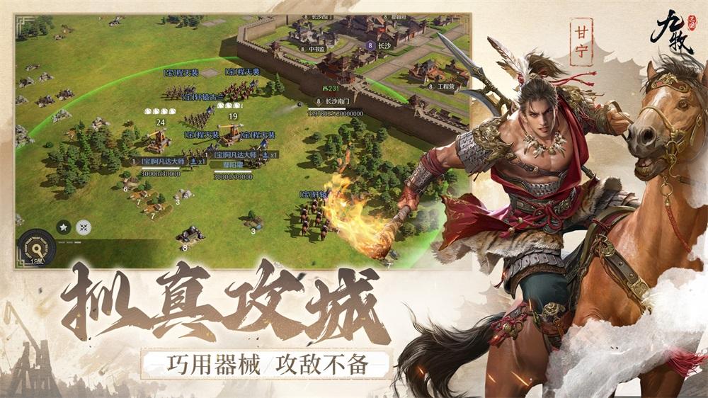 九牧之野 截图2