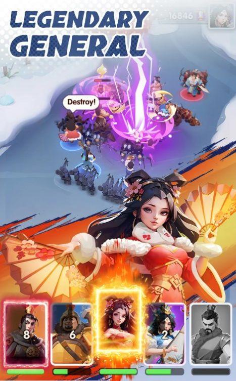 三国冰河时代 截图2