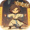 寸心之争微信小游戏